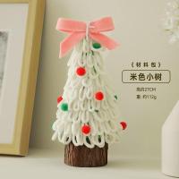 ราคา มินิสีขาวต้นคริสต์มาส 2023 รุ่นใหม่ขนาดเล็ก ins ของตกแต่งตั้งโต๊ะสไตล์ใช้ในครัวเรือนทำด้วยมือ diy ตกแต่งคริสต์มาส (20925544149)