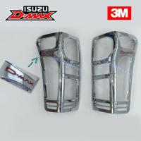 ราคา ครอบไฟท้าย ISUZU DMAX ALL NEW ปี 2012 2019 ติดตั้งง่าย ด้านหลังเป็นกาว 3M (8187085595)