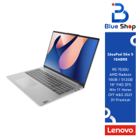 ราคา 82XG004NTA Lenovo IdeaPad Slim 5 16ABR8 โน๊ตบุ้กบางเบา มี Office แท้ สเปค R5 7530U (21233739665)