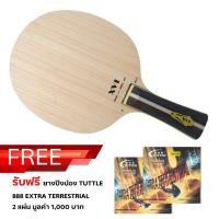 ราคา Pingpongsport ไม้ปิงปอง XVT รุ่น ZL Koto แถมฟรี ยางปิงปอง Tuttle 888 Extra (12448018785)