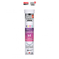 ราคา Swiss Energy สวิสเอนเนอร์จี้ Kids Calcium Multivitamins วิตามินเม็ดฟู่ อาหารเสริมสำหรับเด็ก (13070481930)