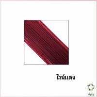 ราคา Ayla ผมไฮไลท์ แฮร์พีซ ไฮไลต์ผม ผมปลอมแบบกิ๊บ สีผมปลอม แฮร์พีชแบบกิ๊บ กิ๊บไฮไลท์ ติดง่าย พร้อมส่ง color wig (14625044653)