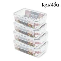 ราคา กล่องถนอมอาหาร กล่องเก็บอาหาร กล่องใส่อาหาร เข้าไมโคเวฟได้ กล่องใส่ข้าว แพ็ค 4 กล่อง มีฝาเปิด ปิด กล่องใส่ผลไม้ EVES DAMS (15866462682)