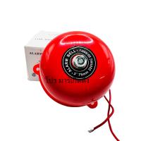 ราคา Alarm Bells 24vdc 220vac 3นิ้วกระดิ่งไฟฟ้า Fire Bell สำหรับ Fire Alarm Security (17417345490)
