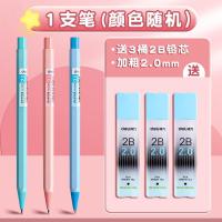 ราคา Deli 2 0ดินสอกดแบบอัตโนมัติสำหรับนักเรียนประถมปีที่1ดินสอเพิ่มความหนาปลอดสารพิษสำหรับชั้นประถมศึกษาปีที่1ไส้ดินสอ HB แบบต่อเนื่อง2B ปากกาอัตโนมัติสำหรับเด็กไม่ต้องตัด2ชุดดินสอแบบกดสำหรับนักเรียนที่มีม