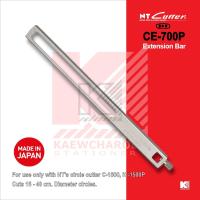 ราคา NT Cutter ตัวต่อเพิ่มความยาว รุ่น CE 700P ใช้กับคัตเตอร์วงเวียน รุ่น iC 1500P (2958312199)