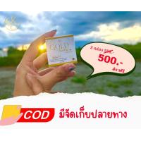 ราคา มาร์กหน้าทอง 24k Gold 24 K ทองคำบริสุทธิ์ ช่วยฟื้นบำรุงผิว ลดเลือนริ้วรอย ยกกระชับหน้า (20290228976)
