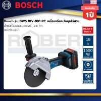 ราคา Bosch รุ่น GWS 18V 180 PC เครื่องเจียระไนมุมไร้สาย (20351723948)