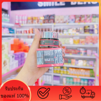 ราคา กันแดดมิกิSPF50 แบบกระปุก 10 กรัม ราคาถูก พร้อมส่ง (20402939463)