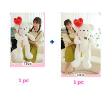 ราคา ตุ๊กตาหมี ตุ๊กตาคู่รัก ตุ๊กตาวาเลนไทน์ 37 100cm (20763601677)