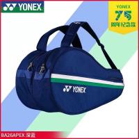 ราคา Babolat HEAD Yonet ย่อหน้าจำกัดในโตเกียววันครบรอบ75th ปีของแพคเกจแบดมินตันเทนนิสกระเป๋าเป้สะพายหลังเดียวกระเป๋าเสื้อผ้ากระเป๋าพรรคกระเป๋า (16452438968)