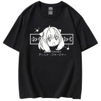 ราคา เสื้อยืดแขนสั้นพิมพ์ลายการ์ตูน อาร์เนีย ทไวไลท์ Yorl SPY เพลย์เฮาส์ สปาย ไวน์ x FAMILY For S 5XL (21045830250)