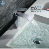 ราคา ก๊อกน้ำอ่างล้างหน้าผสมแบบน้ำตก ห้องน้ำ ก๊อกเดี่ยวทองเหลืองไร้สารตะกั่ว (9491006977)
