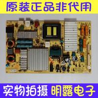 ราคา 2022 Hot Original Skyworth 47E700 42E350E Power Board 168P P47ELF 00 5800 P47ELF 0000 (16648733458)