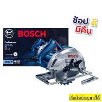 ราคา GKS140 BOSCH เลื่อยวงเดือน เครื่องเลื่อยวงเดือน 7 นิ้ว GKS140 1400วัตต์ ประกันศูนย์ 6 เดือน BOSCH OFFICIAL THAILAND (11216799900)