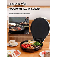 ราคา กระทะเค้กไฟฟ้าอเนกประสงค์ในครัวเรือนเครื่องทำความร้อนแบบสองด้านข้าง (21247411624)
