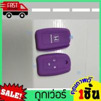 ราคา หุ้มซิลิโคนกุญแจรถยนต์Honda Civic 2012 Accord GB CR V G4 FB ซิลิโคนกุญแจ เคสกุญแจรถ ปลอกกุญแจ รถยนต์ ซิลิโคนรีโมทกุญแจ (14478082883)