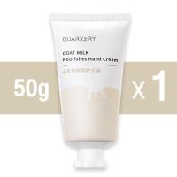 ราคา ครีมทามือ 50g ครีมทามือแก่ ครีมบำรุงมือ ครีมทามือนุ่มๆ ครีมทามือแห้ง ดูแลรักษามือ เช่นผิวแตกระแหง ให้ความชุ่มชื้น ป้องกันการแต (19872197228)