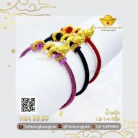 ราคา โต๊ะกังกรุงเทพ กำไลข้อมือพญานาค ทองคำแท้ 99 99 น้ำหนัก 1 2 1 4 กรัม พร้อมส่ง ขายได้ จำนำได้ มีใบรับประกัน (19831569104)