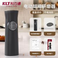 ราคา ที่บดพริกไทย ขวดบดพริกไทยเม็ดไฟฟ้า ขวดบดพริกไทย เครื่องบดพริกไทย ปรับขนาดได้ Spice Grinder Black Pepper grinder electric (16621515000)