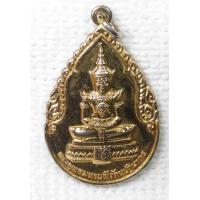 ราคา เหรียญพระพุทธมหามณีรัตนปฏิมากร พระแก้วมรกต ปี 2525 ออกวัดศีลขันธาราม จังหวัดอ่างทอง ที่ระลึกครบรอบ 200 ปี กรุงรัตนโกสินทร์ กะไหล่ทอง (20919031085)