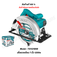 ราคา Total เลื่อยวงเดือน 7 นิ้ว 1200 1400 รุ่น TS1121856 TS1141856 Circular Saw (20699549823)