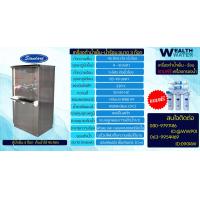 ราคา ตู้ทำน้ำเย็น น้ำร้อน สแตนเลส 3 ก๊อกแถมฟรีเครื่องกรองน้ำ5ขั้นตอน (15743956541)