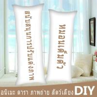 ราคา หมอนลายอนิเมะ rimuru หมอนสไลม์ หมอนอนิเมะ ริมุรุ หมอน หมอน anime ปลอกหมอน หมอนยาว ที่กำหนดเอง ร่างกายหมอน ปลอกหมอนอนิเมะ18 หมอนข้างลายอนิเมะ (10628968692)