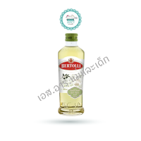 ราคา เบอร์ทิลลี่เอ็กซ์ตร้าไลท์ น้ำมันมะกอกปราศจากกลิ่น 500 มล (9360642817)
