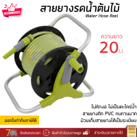 ราคา ราคาพิเศษ สายยางโรล สายยาง สายยางรดน้ำต้นไม้ ขนาด 1 2 นิ้ว x 20 เมตร สีเขียวแข็งแรง ทนแดดทนฝน ไม่เป็นตะไคร่น้ำ จัดส่งฟรีทั่วประเทศ (10219565743)