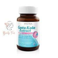 ราคา Vistra Gotu Kola Extract Plus Zinc วิสทร้า โกตู โคลา เอ็กซ์แทร็คซ์ พลัส ซิงก์ บรรจุ 30 s จำนวน 1 กระปุก (19406779917)