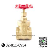 ราคา ประตูน้ำ KITZ ทองเหลือง รุ่น FH มีหลายขนาด 1 1 4 นิ้ว ถึง 2 นิ้ว (13108908767)