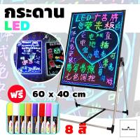 ราคา กระดานไฟ LED ป้ายไฟเขียนได้ กระดานเรืองแสง ป้ายโฆษณา ป้ายไฟร้าน ป้ายโปรโมชั่น LED Writing Board (16724330872)