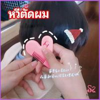 ราคา MAYGO หวีหมออ้อย สีชมพู ซอยผม ซับให้ผมบาง barber comb มีสินค้าพร้อมส่ง (13923911647)