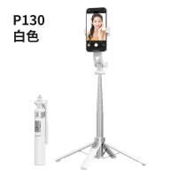 ราคา ไม้เซลฟี่ P135ไม้เซลฟี่่บลูทูธสี่ด้านสำหรับโทรศัพท์มือถือไม้เซลฟี่อเนกประสงค์ใช้ได้กับ GoPro (20405753042)