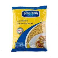 ราคา เบสท์ฟู้ดส์ มักกะโรนีข้องอ 450 กรัม Best Foods Macaroni 450 g โปรโมชันราคาถูก เก็บเงินปลายทาง (15099916925)