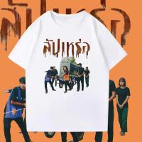 ราคา เสื้อยืด สัปเหร่อ หนังสยองขวัญ เสื้อยืดฮาโลวีน (20742950828)