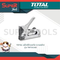 ราคา TOTAL แม็กซ์ยิงบอร์ด งานหนัก รุ่น THT31142 (20936253817)