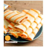 ราคา พร้อมส่ง ขนมโรลกรอบ เวเฟอร์ ขนมเครปโรล เวเฟอร์สอดไส้ ขนมสอดไส้ บิสกิตสอดไส้คุกกี้ คริสปี้โรล อาหารว่างขนมกินเล่น Crispy Roll 218g (21189546059)