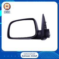 ราคา Isuzu กระจกมองข้าง D max ดีแม็คซ์ 2002 2010 ไฟฟ้า พับมือ ชุบโครเมียม ข้างซ้าย (354711154)