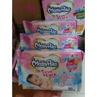 ราคา MAMYPOKO WIPE SAVE CARE กระดาษทิชชู่เปียก แบบห่อ 80แผ่น (21329212383)