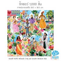ราคา GM Kids ของแท้ USA พร้อมส่ง 6 ขวบ จิ๊กซอว์ ตัวต่อ สำหรับเด็ก 1000 ชิ้น กระดาษหนาอย่างดี Poets Garden 1000 Pieces Jigsaw Puzzle Eeboo KD0003 (21002760267)