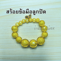 ราคา สร้อยข้อมือลูกปัด กำไลข้อมือลูกปัด ข้อมือลูกปัด กำไลลูกปัด กำไรลูกปัด ลูกปัด สร้อยข้อมือผู้หญิง สร้อยข้อมือผู้ชาย (21019716546)