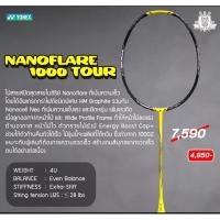 ราคา ไม้แบดมินตัน Yonex Nanoflare 1000 Tour (20952585199)