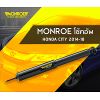ราคา Monroe OESpectrum โช๊คหน้ามอนโล โช็คอัพ อัพเกรด โช้ครถเก๋ง รถญี่ปุ่น มอนโร Honda city ซิตี้ 2014 2018 แจ๊ส JAZZ GK5 14 18 แบรนด์ Monroe รับประกันสินค้า By Spee (20949069949)