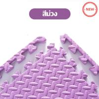 ราคา ขายร้อน แผ่นปูพื้น แผ่นโฟมปูพื้น แผ่นโฟมจิ๊กซอว์ปูพื้นหนาพิเศษ 2cm EVA แผ่นรองคลาน แผ่นโฟมจิ๊กซอว์ปูพื้น จิ๊กซอว์ปูพื้น ฟิตเนสกันเสียงและไม่ลื่น (20662275036)