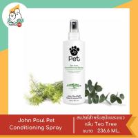 ราคา John Paul Pet Conditioning Spray สเปรย์สำหรับสุนัขและแมว ขนาด 236 6 ML (18892082284)