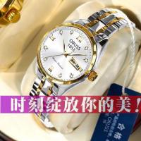 ราคา ORUSS Swiss อัตโนมัติเต็มรูปแบบนาฬิกาผู้หญิงแท้สไตล์เกาหลีแฟชั่นกันน้ำเรืองแสงเรียบง่าย (20517445827)