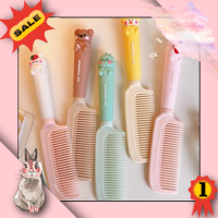 ราคา หวีพลาสติก ลายน่ารัก ป้องกันไฟฟ้าสถิตย์ แบบพกพา สําหรับนักเรียน หวีลายน่ารักๆ หวีเด็ก หวีพกพา ขนาดเล็ก หวีซี่ หวีถนอมหนังศรีษะ และเส้นผม ไม่เจ็บหัว หวีลายการ์ตูนน่ารัก สีสดใส (20594077703)