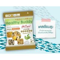ราคา Healthy Buddy ข้าวน้ำนมอบกรอบ สูตร 1 (18706756206)